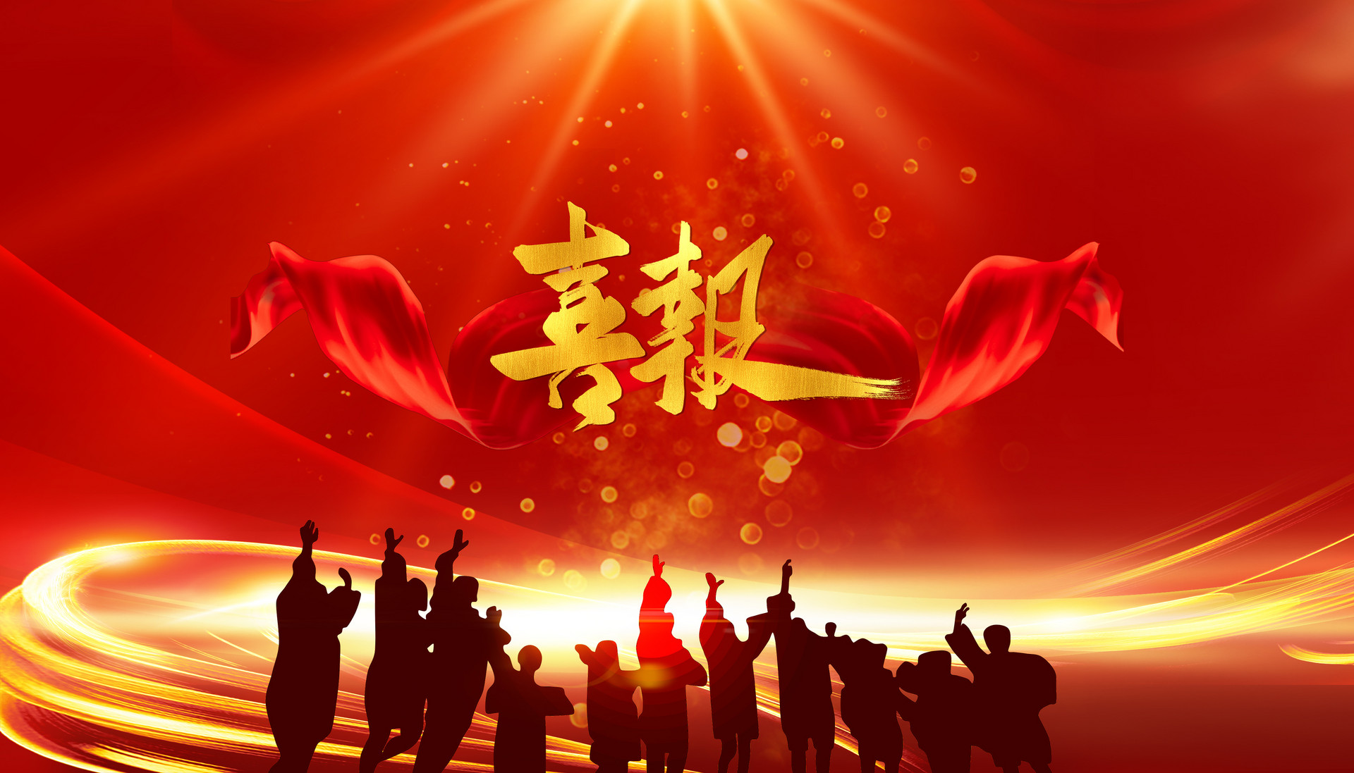 年末重磅！智光儲能在新疆、江蘇連獲億元級儲能大單