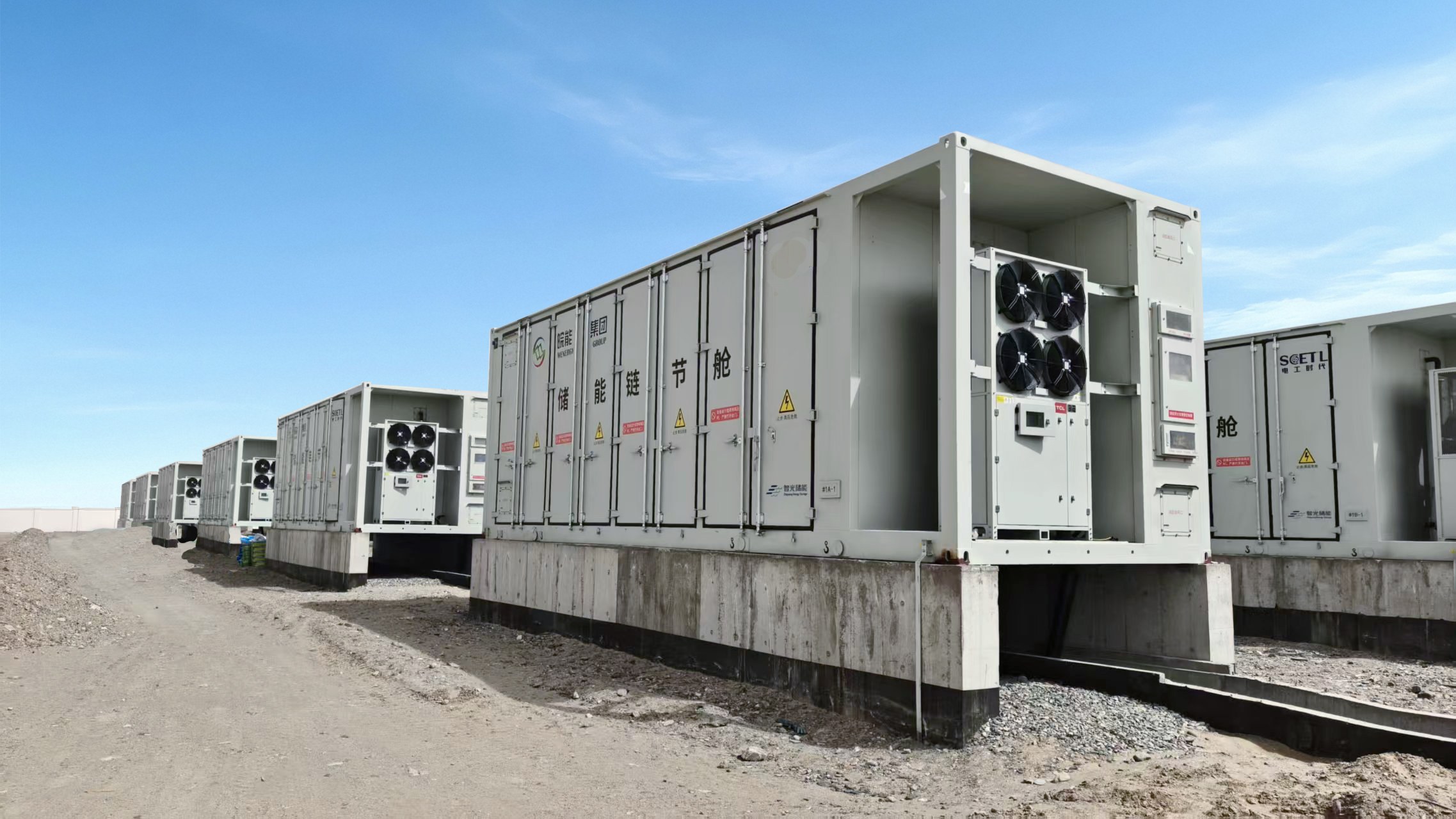 行業(yè)里程碑！國內(nèi)最大單體構(gòu)網(wǎng)型級聯(lián)高壓儲能系統(tǒng)落地新疆