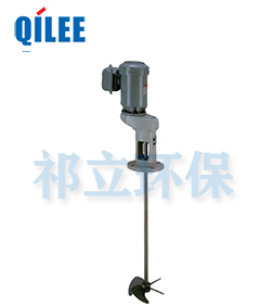 立式高效工業液體攪拌機